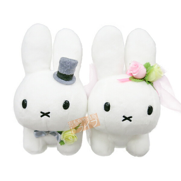 他サイト： ウエディングドール うさぎ 609871 ミッフィー ぬいぐるみの商品画像