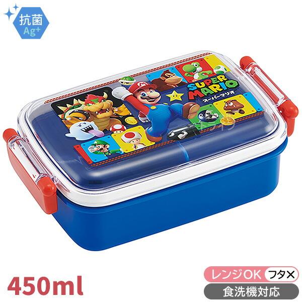 他サイト： スーパーマリオ 角型お弁当箱 仕切り付 450ml 抗菌 食洗機対応 RBF3ANAG 622250 置配対応の商品画像