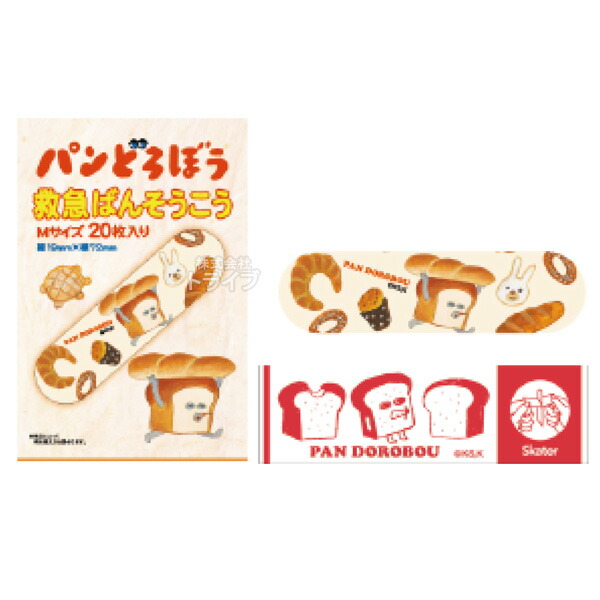他サイト： パンどろぼう 救急絆創膏 Mサイズ 20枚入 QQB1 ネコポス対応品 647031の商品画像