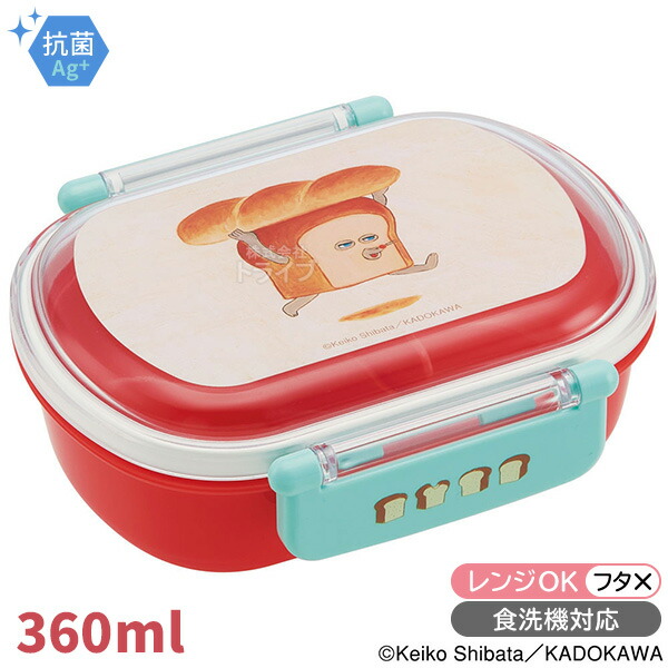 他サイト： パンどろぼう お弁当箱 中子付 360ml 抗菌 食洗機対応 QAF2BAAG 646942 置配対応の商品画像
