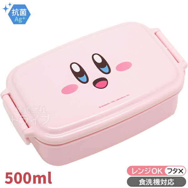 他サイト： 星のカービィ フェイス 角型 お弁当箱 仕切付 500ml 食洗機対応 PL-1R 145735の商品画像