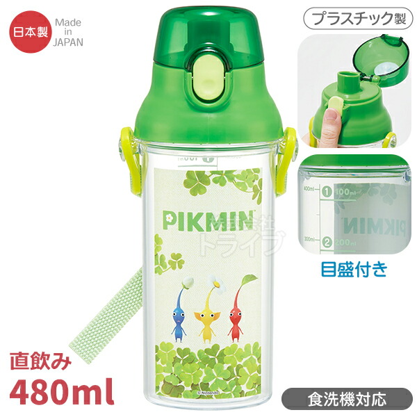 他サイト： ピクミン 直飲みプラワンタッチクリアボトル 480ml 目盛付 食洗機対応 PSB5TRC 684616の商品画像