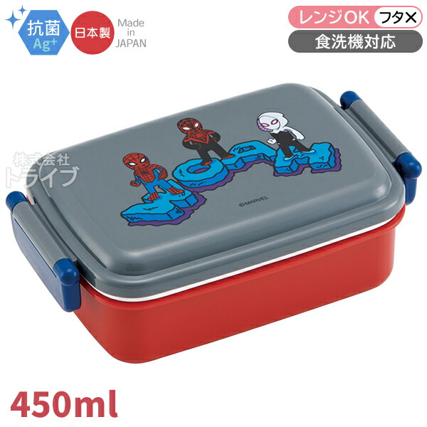 他サイト： スパイダーマン 角型お弁当箱 仕切り付 450ml 抗菌 食洗機対応 RBF3ANAG 665929の商品画像