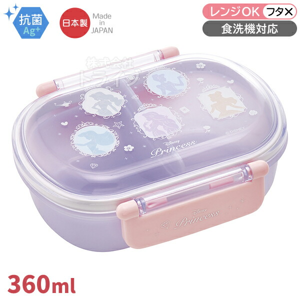 他サイト： ディズニー プリンセス シルエット お弁当箱 中子付 360ml 抗菌 食洗機対応 QAF2BAAG 686092 置配対応の商品画像