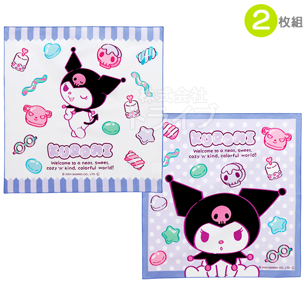 他サイト： クロミ マシュグミ ランチクロス 2絵柄組 KB4WN メール便対応品 700163の商品画像