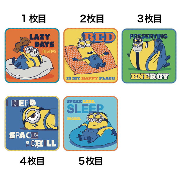 他サイト： ミニタオル5絵柄組 ミニオンズ スリープチーム ネコポス対応品 899528の商品画像