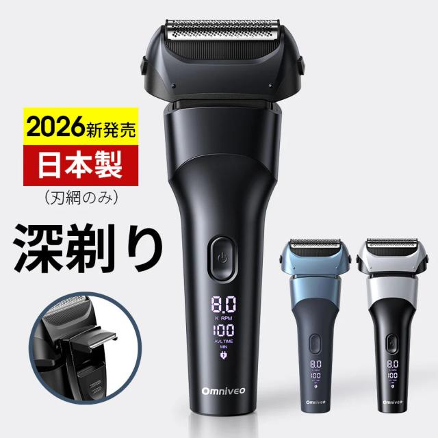 他サイト： メンズシェーバー 電気シェーバー 深剃り 髭剃り 3枚刃 丸洗い可能 高速モーター トリマー付き 乾湿両用 日本製刃 密着ブレーの商品画像