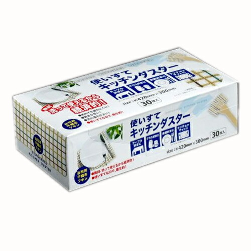 他サイト： 【超目玉特価】エージェントワン 使い捨てキッチンダスター 30枚入 不織布 ふきん カウンタークロス 42×30cm【NP】の商品画像