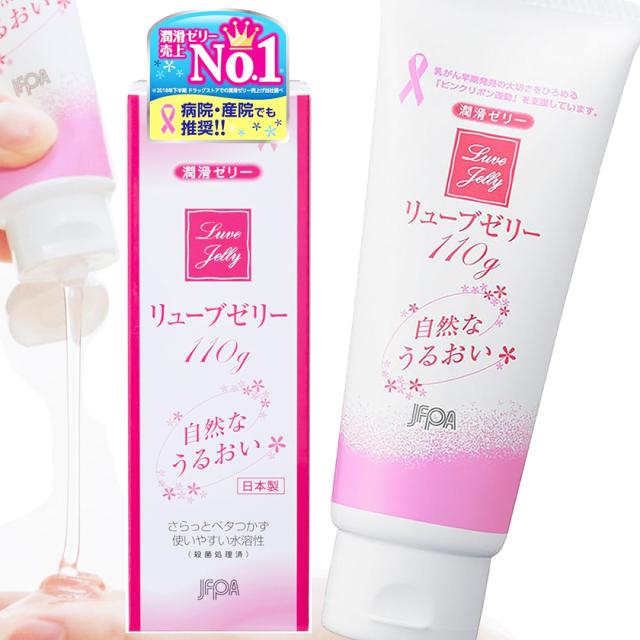 他サイト： 【目玉特価】ジェクス リューブゼリーうるおい 110g 全国ドラッグストアでの潤滑ゼリー売上ナンバー1人気 ローション 無臭無着の商品画像