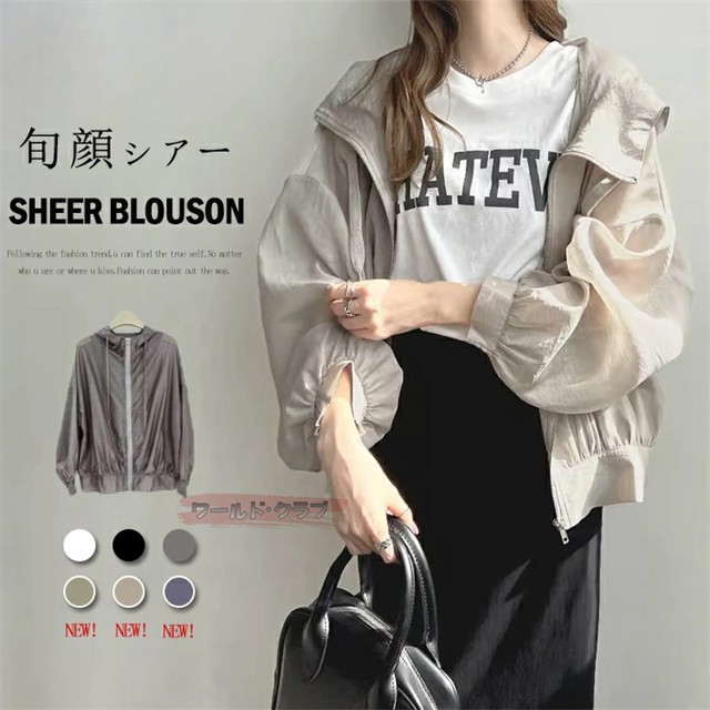 【クーポンで1,000円OFF】日焼け止め服 日焼け止め シアー ブルゾン uvカット シアーパーカー 夏 涼しい シアーブルゾン レディース uv 