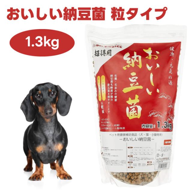 他サイト： ドクターズチョイス おいしい納豆菌 粒タイプ 1.3kg 犬 猫 小動物 消臭 涙焼け 尿臭 フン臭の商品画像