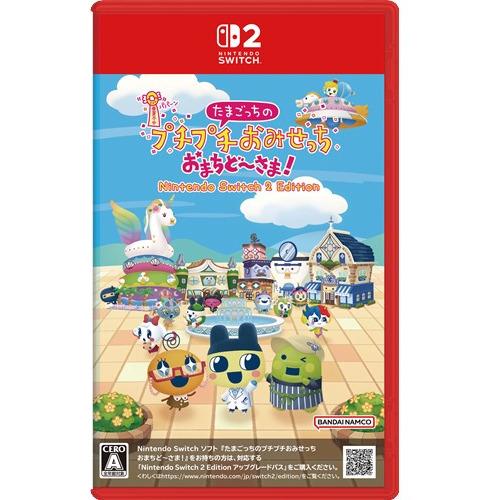 他サイト： 【送料無料・即日出荷・新品】Nintendo Switch 2 たまごっちのプチプチおみせっち おまちど〜さま! Nintendの商品画像