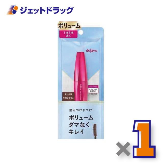 他サイト： 【化粧品】デジャヴュ ラッシュノックアウト エクストラボリュームE モカブラウン ×1個〔マスカラ・ボリュームタイプ〕の商品画像