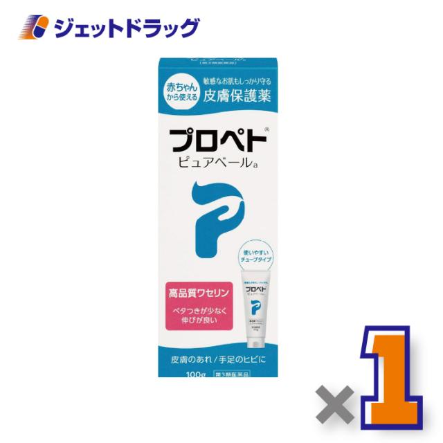 他サイト： プロペト ピュアベールa 100g ×1個 皮膚のあれ 手足のヒビ 【第3類医薬品】の商品画像