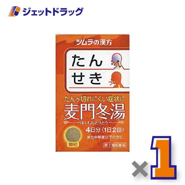他サイト： ツムラ漢方麦門冬湯エキス顆粒 8包 ×1個 漢方 ばくもんどうとう 【第2類医薬品】の商品画像