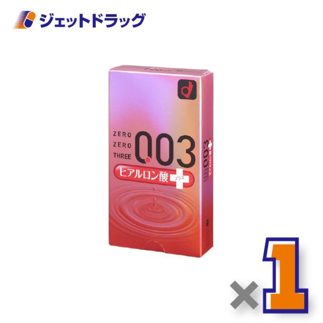 他サイト： オカモト ゼロゼロスリー003 ヒアルロン酸プラス 10個入 ×1個 薄さ0.03ミリ・コンドーム 【医療機器】の商品画像