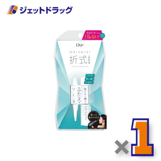 他サイト： 【化粧品】D-UP オリシキ アイリッドスキンフィルム 4mL ×1個〔ふたえ〕の商品画像