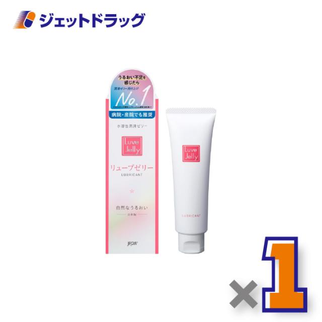 他サイト： リューブゼリー 55g ×1個 潤滑ゼリーの商品画像
