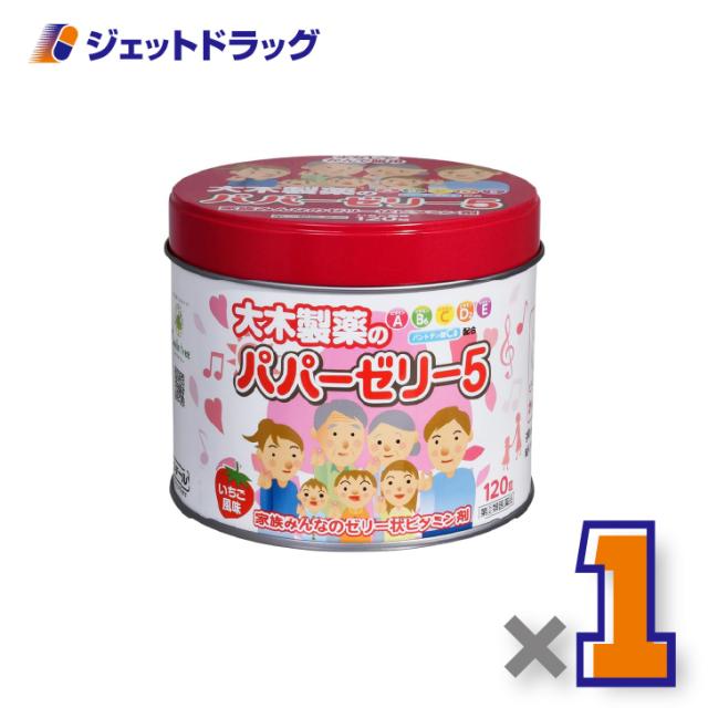 他サイト： パパーゼリー5 120粒 ×1個 ビタミン剤 【指定第2類医薬品】の商品画像