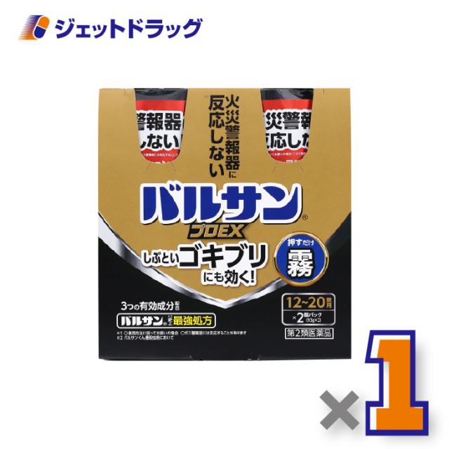 他サイト： バルサンプロEX ノンスモーク霧タイプ 6-10畳用 [93g×2個入] ×1個 ゴキブリ・ダニ駆除 【第2類医薬品】の商品画像