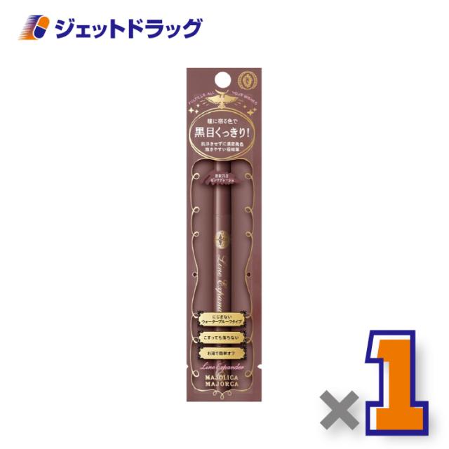 他サイト： マジョリカマジョルカ ラインエキスパンダー 0.5mL BR713 桃色球根 ×1個 リキッドアイライナー 【化粧品】の商品画像