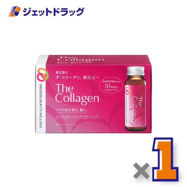 他サイト： ザ・コラーゲン ドリンク [50mL×10本入] ×1個 コラーゲン1000mg配合・美容ドリンク 【サプリメント】の商品画像