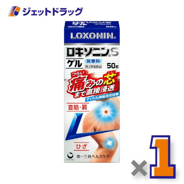 他サイト： ロキソニンSゲル 50g ×1個 筋肉痛・腱鞘炎 【第2類医薬品】 ※セルフメディケーション税制対象の商品画像