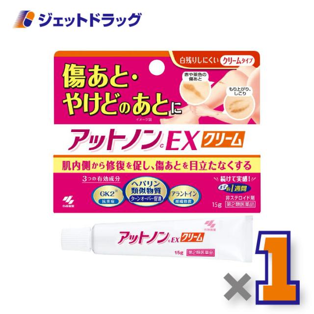 他サイト： アットノンEX クリーム 15g 【第2類医薬品】の商品画像