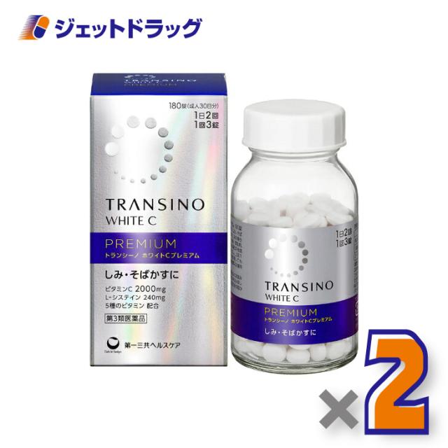 他サイト： トランシーノ ホワイトCプレミアム 180錠 ×2個 【第3類医薬品】の商品画像