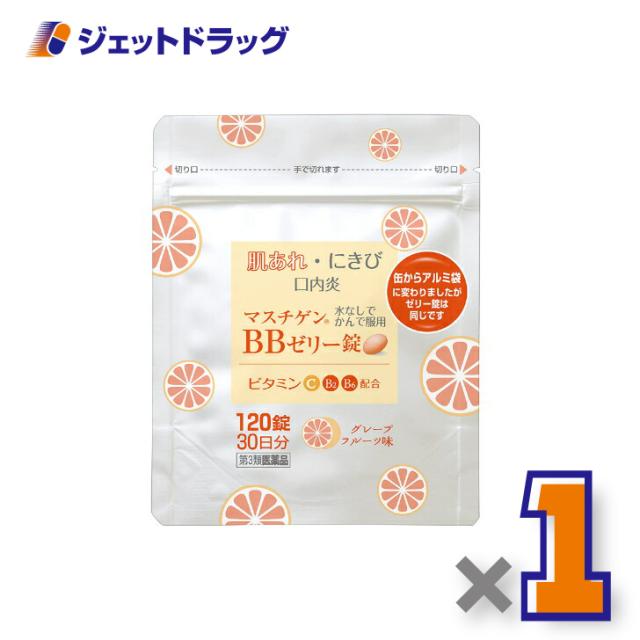 他サイト： マスチゲンBBゼリー錠 120錠 【第3類医薬品】の商品画像
