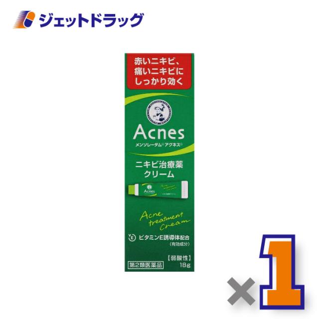 他サイト： メンソレータムアクネス ニキビ治療薬 18g 【第2類医薬品】の商品画像