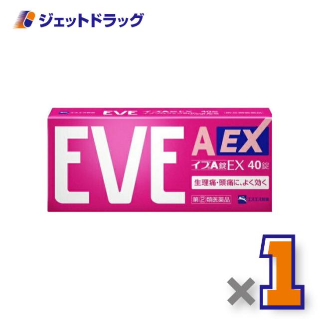 他サイト： イブA錠EX 40錠 【指定第2類医薬品】 ※セルフメディケーション税制対象の商品画像