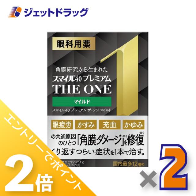 他サイト： 三太郎&お買い物ラリー≪12/13-12/15全商品P2%≫スマイル40 プレミアム ザ・ワン マイルド 15mL ×2個 【第の商品画像