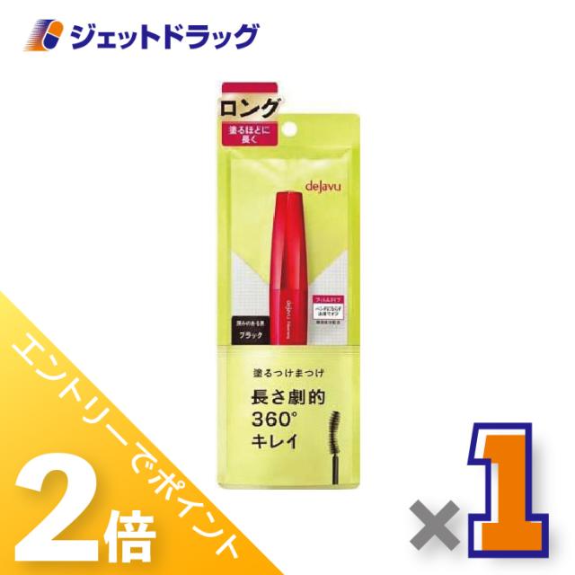 他サイト： ≪6周年キャンぺーン&三太郎の日!ポイント2%≫デジャヴュ ファイバーウィッグ ウルトラロングE ブラック ×1個 マスカラ・ロの商品画像