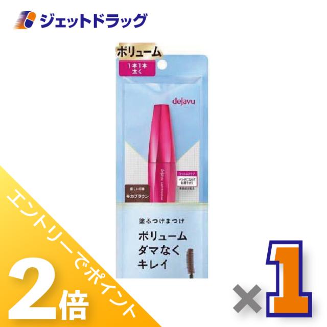 他サイト： 三太郎&お買い物ラリー≪5/23-5/25までP2%≫デジャヴュ ラッシュノックアウト エクストラボリュームE モカブラウン ×の商品画像