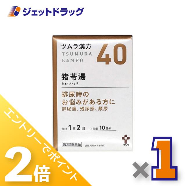 他サイト： 三太郎&お買い物ラリー≪5/13-5/15までP2%≫ツムラ漢方猪苓湯エキス顆粒A 20包 ×1個 漢方 ちょれいとう 【第2類の商品画像