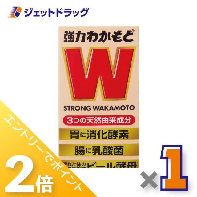 他サイト： 三太郎&お買い物ラリー≪12/13-12/15全商品P2%≫強力わかもと 1000錠 【指定医薬部外品】の商品画像