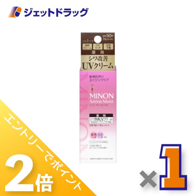 他サイト： 三太郎&お買い物ラリー≪4/3-4/5までP2%≫ミノン アミノモイスト エイジングケア デイクリームUV 30g ×1個 化粧の商品画像