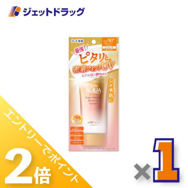 他サイト： 三太郎&お買い物ラリー≪5/13-5/15までP2%≫スキンアクア スーパーモイスチャーバリアUVエッセンス 70g ×1個 日の商品画像