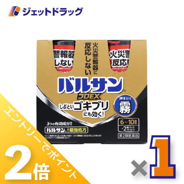他サイト： 三太郎&お買い物ラリー≪5/13-5/15までP2%≫バルサンプロEX ノンスモーク霧タイプ 6-10畳用 [46.5g×2個入の商品画像