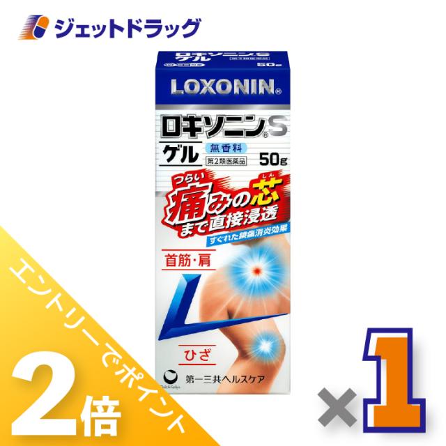 他サイト： 三太郎&お買い物ラリー≪5/13-5/15までP2%≫ロキソニンSゲル 50g ×1個 筋肉痛・腱鞘炎 【第2類医薬品】 ※セルの商品画像