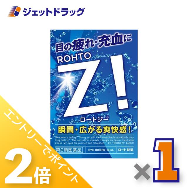 他サイト： 三太郎&お買い物ラリー≪5/13-5/15までP2%≫ロートジーb 12mL ×1個 充血・かゆみ 【第2類医薬品】 ※セルフメの商品画像