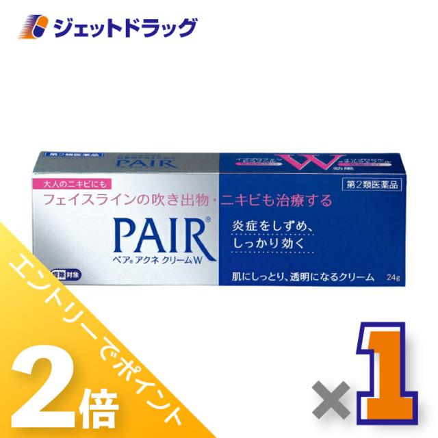 他サイト： 三太郎&お買い物ラリー≪12/3-12/5全商品P2%≫ペアアクネクリームW 24g 【第2類医薬品】 ※セルフメディケーションの商品画像