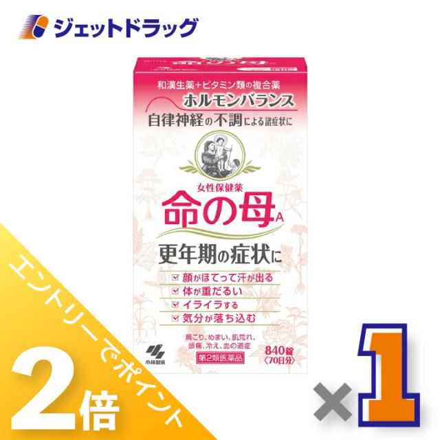 他サイト： 三太郎&お買い物ラリー≪12/13-12/15全商品P2%≫命の母A 840錠 【第2類医薬品】の商品画像