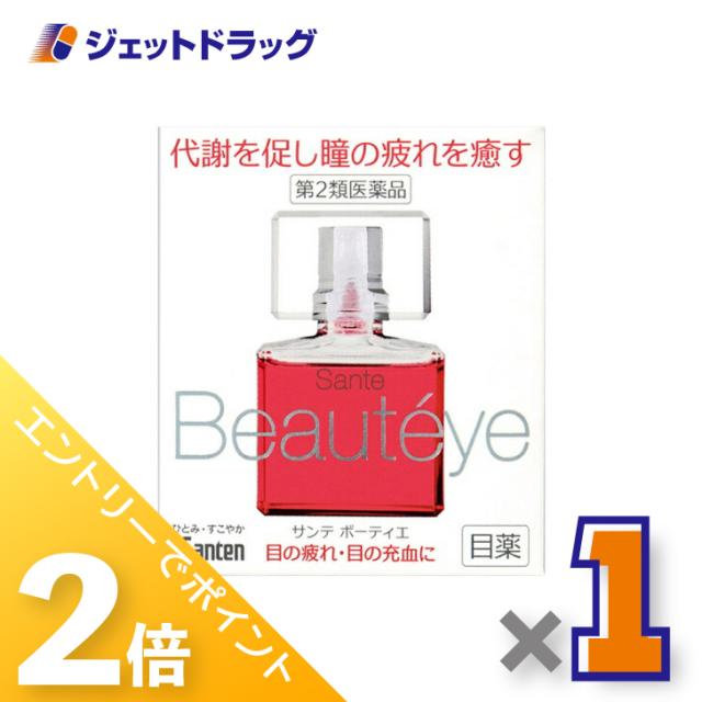 他サイト： 三太郎&お買い物ラリー≪5/13-5/15までP2%≫サンテボーティエ 12mL 【第2類医薬品】 ※セルフメディケーション税制の商品画像