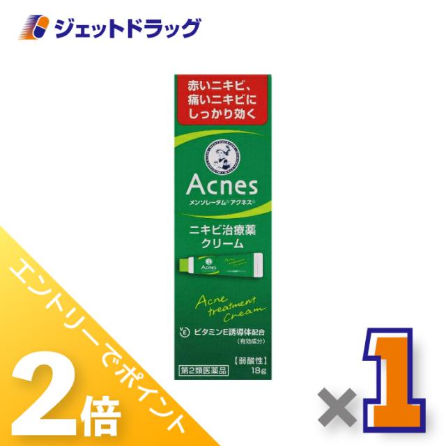 他サイト： 三太郎&お買い物ラリー≪12/13-12/15全商品P2%≫メンソレータムアクネス ニキビ治療薬 18g 【第2類医薬品】の商品画像