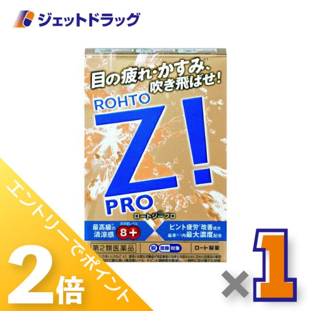 他サイト： 三太郎&お買い物ラリー≪5/13-5/15までP2%≫ロートジープロ 12mL 【第2類医薬品】 ※セルフメディケーション税制対の商品画像