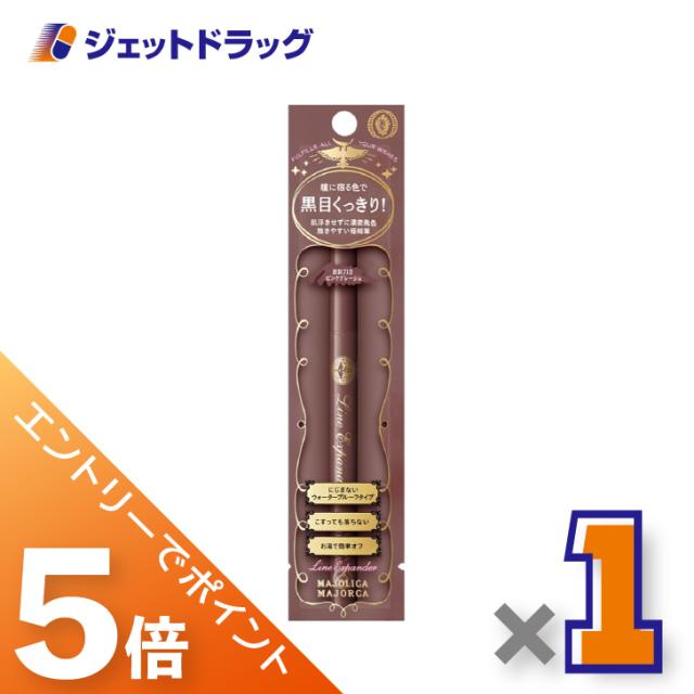 他サイト： 三太郎&BIGお買い物ラリー≪3/13-3/15全商品P5%≫マジョリカマジョルカ ラインエキスパンダー 0.5mL BR713の商品画像