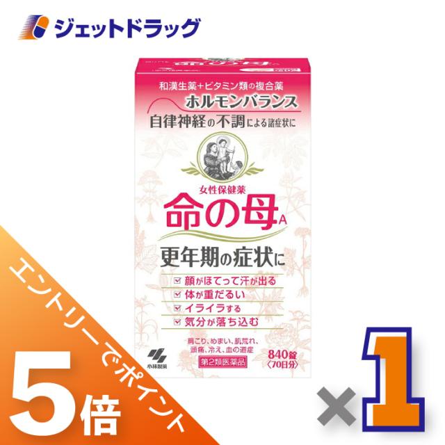 他サイト： 三太郎&BIGお買い物ラリー≪3/13-3/15全商品P5%≫命の母A 840錠 【第2類医薬品】の商品画像