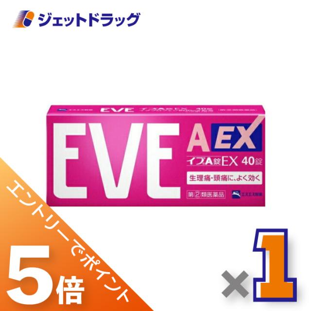 他サイト： 三太郎&BIGお買い物ラリー≪3/13-3/15全商品P5%≫イブA錠EX 40錠 【指定第2類医薬品】 ※セルフメディケーショの商品画像